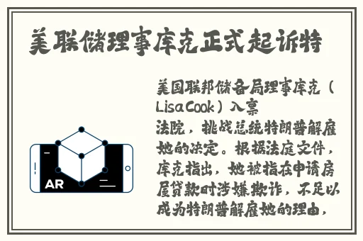 八重神子被丘丘人繁衍后代